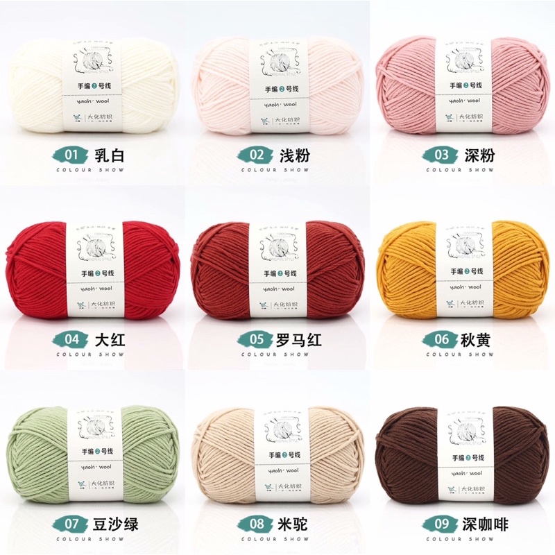 Len Yaoh trơn 100gram