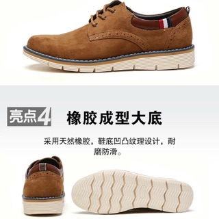 Giày da lộn Shoebox
