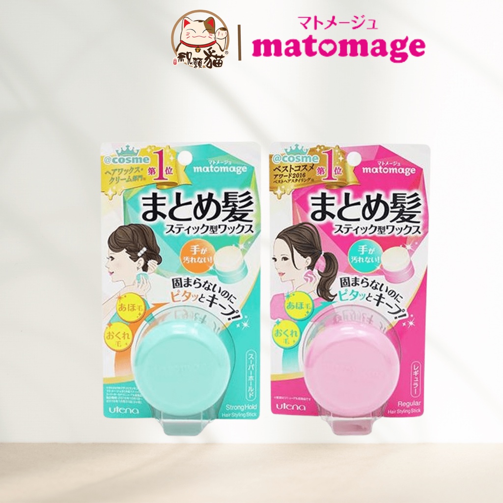 Sáp Vuốt Tóc Matomage Utena Giữ Nếp Tóc Con - Wax Tạo Kiểu Tóc Nữ Nhật Bản - Anshin