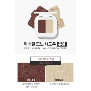 Phấn Mắt Mineral shadow