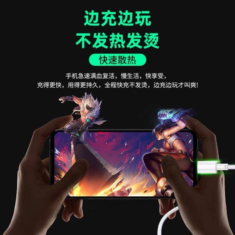 Cáp sạc Xiaomi 120W Cáp sạc BlackShark 5pro Cáp dữ liệu BlackShark 5 Cáp dữ liệu BlackShark 4pro Cáp dữ liệu Xiaomi 6A Type c