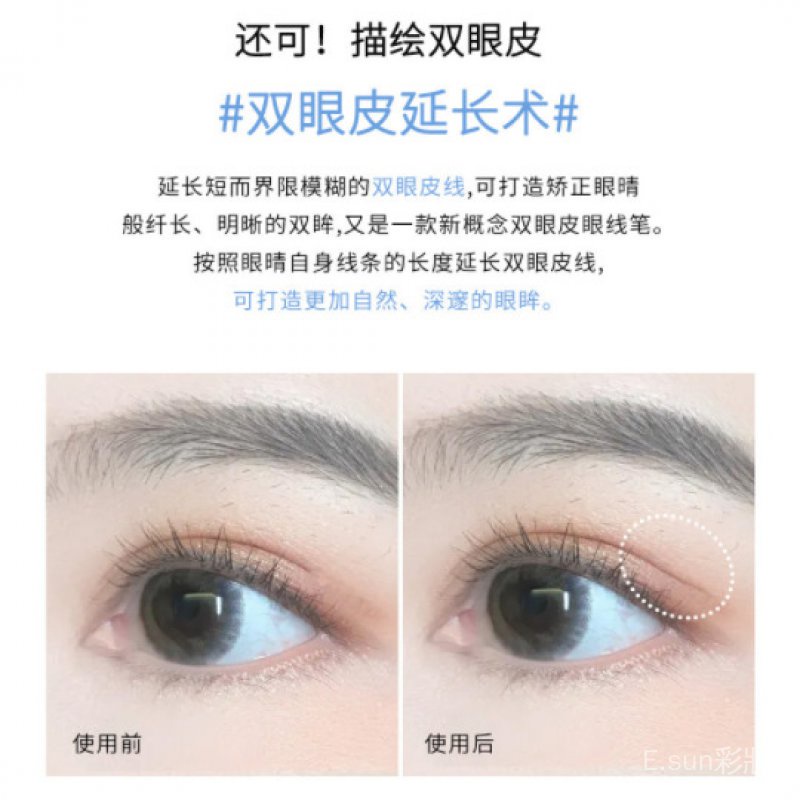 Phấn mắt dạng lỏng chống thấm nước và mồ hôi lâu trôi | BigBuy360 - bigbuy360.vn