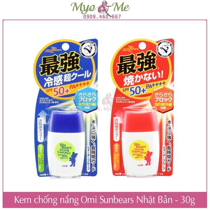 Kem chống nắng Omi Sunbear Nhật Bản SPF50+/PA++++ - 30g