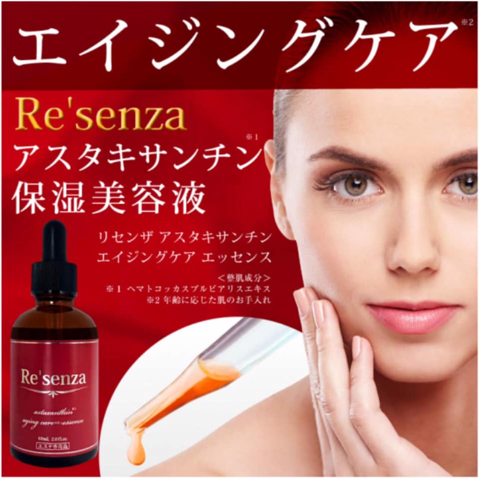 SERUM nhau thai ngựa RE'SENZA NHẬT BẢN 60ML