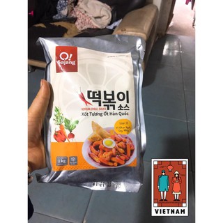 100gr SỐT ỚT HÀN QUỐC Gochujang