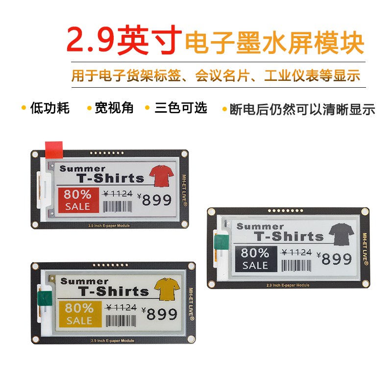 Mô Đun Màn Hình Lcd 2.13 Inch 2.9 Inch Cho Arduino