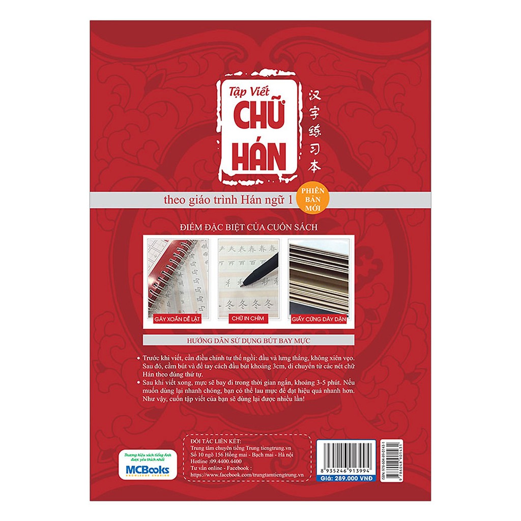 Sách - Hộp Boxset Tập Viết Chữ Hán Chữ In Trìm Theo Giáo Trình Hán Ngữ Phiên Bản Mới Tặng 1 Bút 3 Ngòi Mực Bay Màu