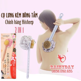 Cây bàn chải cọ lưng chà lưng kèm bông tắm 2 mặt kỳ lông mềm cán dài