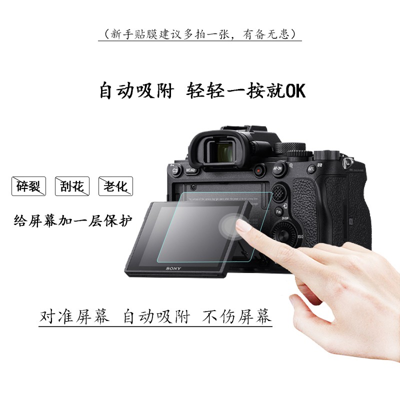 Kính Cường Lực Bảo Vệ Màn Hình Máy Ảnh Sony A 6000 A 6300 A 5000