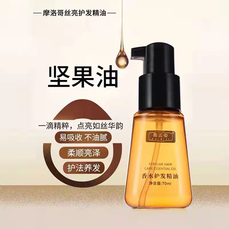 Tinh Dầu Dưỡng Tóc Hương Nước Hoa 70ML PERFUME HAIR CARE ESSENTIAL OIL cho mái tóc suôn mượt vào nếp chống rối