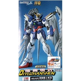 Mô hình lắp ráp HG 1/144 Diyuzhanshen Wing Fighter Zero (tặng kèm base)