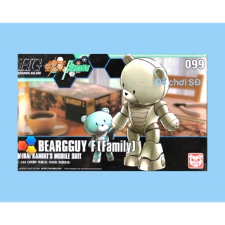 Gundam 099 - beargguy f