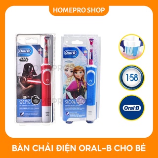 Bàn chải điện Oral-B Braun Disney dành cho bé từ 3 tuổi, chính hãng Oral-B, giao nhanh hoả tốc 2h