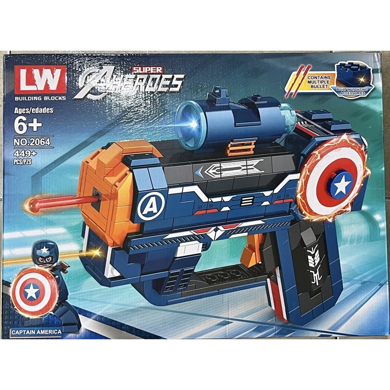 Lego 2064 - Xếp hình súng Captain America - 449 miếng ghép