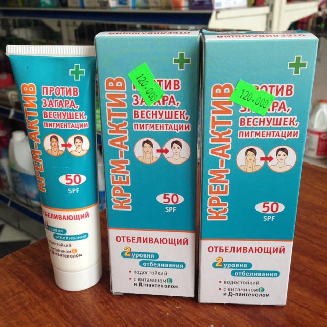 Kem chống nắng Nga SPF50