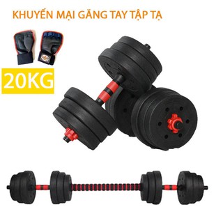 Bộ Tạ Tập Tay 2 in 1 Kết Hợp Tạ Đẩy (20kg) Đa Năng + Tặng Kèm Găng Tay Tập Tạ