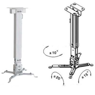 Giá treo máy chiếu cố định ms65