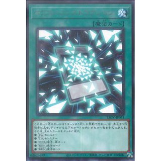 [ Zare Yugioh ] Lá bài thẻ bài LIOV -JP051 - ZEXAL Construction - Rare