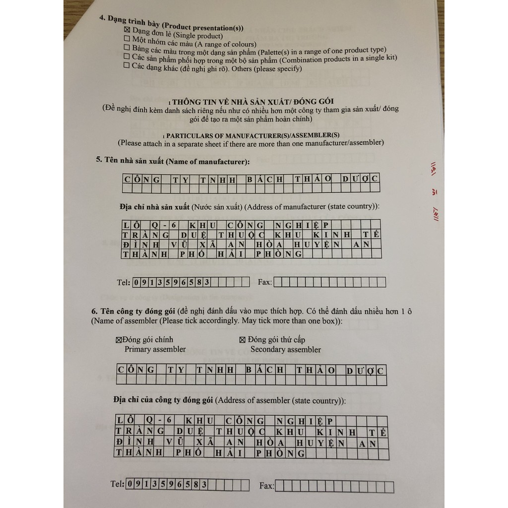 1kg bột đậu đỏ nguyên chất, bột đậu đỏ loại hạt nhỏ tắm trắng đắp mặt | BigBuy360 - bigbuy360.vn