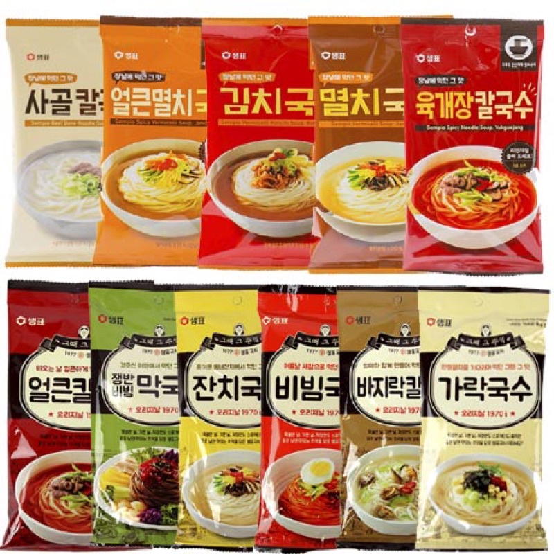 MIẾN KHÔ HÀN QUỐC MÌ SỢI GUKSU HÀN QUỐC 🇰🇷 (Nhập khẩu)