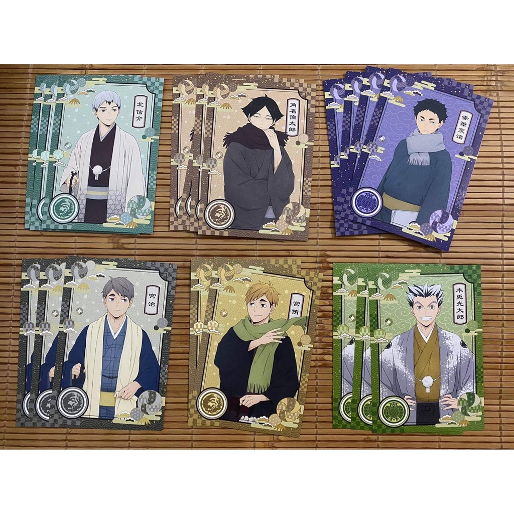 Postcard Haikyuu
