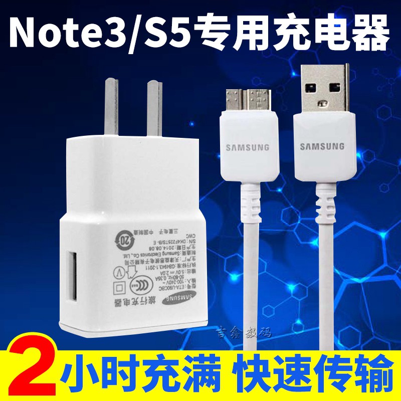 Dây Cáp Sạc Dữ Liệu 20210521 Cho Samsung Note 3 N9008 9009 G9008V Note3 S5