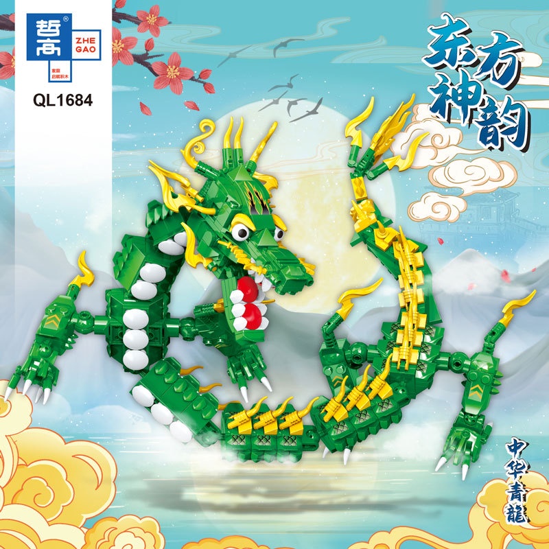 Bộ Đồ Chơi Lắp Ráp Rồng Phong Cách Trung Hoa QL1679-84