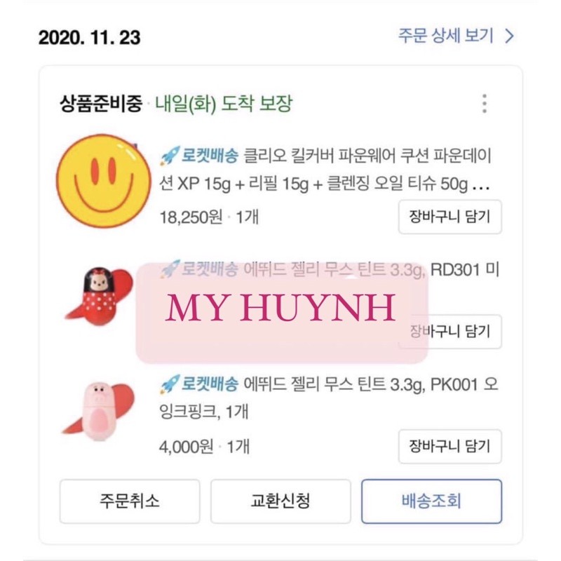 (Chính hãng)  SON TINT ETUDE HOUSE DISNEY JELLY MOUSSE TINT | BigBuy360 - bigbuy360.vn