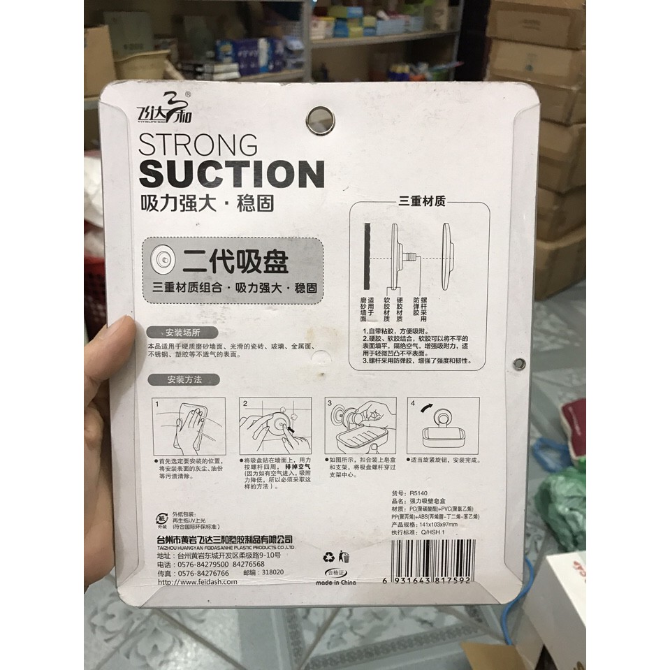 Giá để xà phòng hút chân không R5140