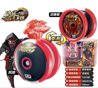 Yoyo 677152 - đỏ