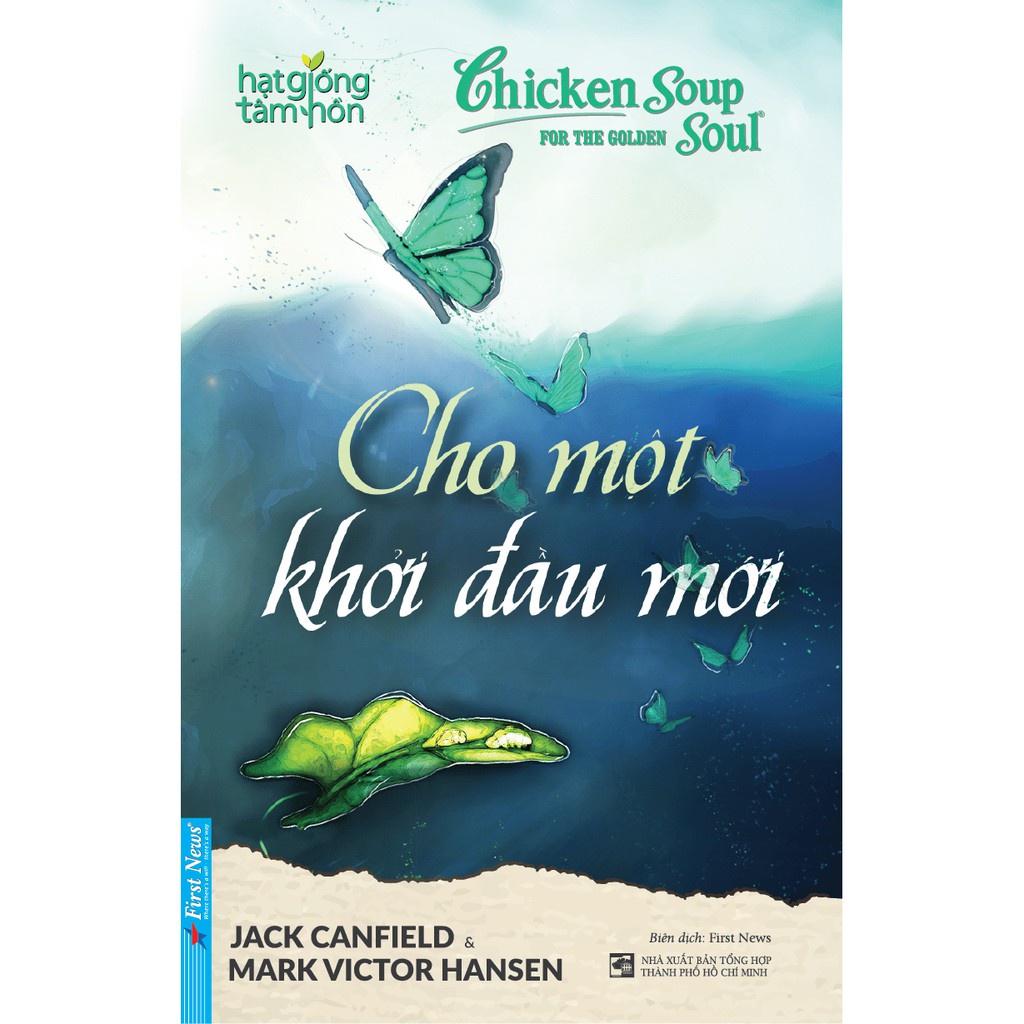 Sách - Combo Gieo niềm tin cuộc sống + Cho một khởi đầu mới + Điểm tựa niềm tin (Tái bản 2021) - FirstNews Tặng Kèm Book