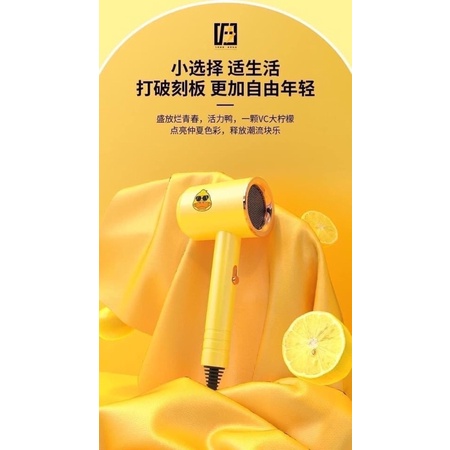 Máy sấy tóc vịt vàng Duck nhỏ gọn siêu xinh mẫu mới 2022