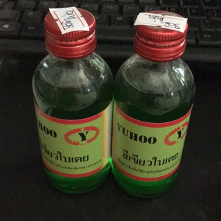 Tinh mùi Yuhoo hương sâm dứa