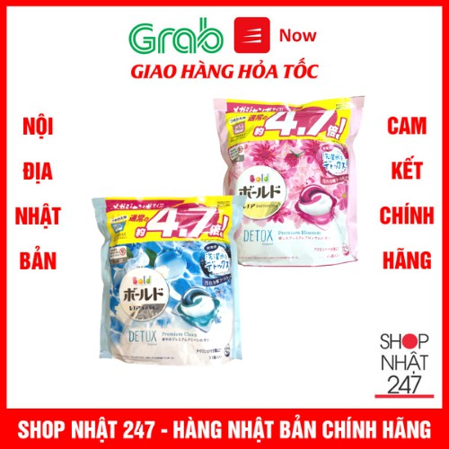 Viên Giặt Xả Gel Ball Siêu Sạch Túi 75 Viên Nội Địa Nhật Bản