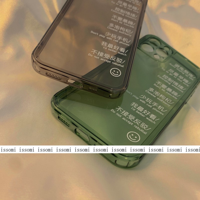 Ốp Điện Thoại Mềm In Chữ Sáng Tạo Cho Iphone 12 Pro Max 11 X Xs 7p 8plus Xr