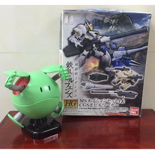 Phụ kiện nâng cấp HG IBO MS Option Set nhiều mã hàng (Bandai)