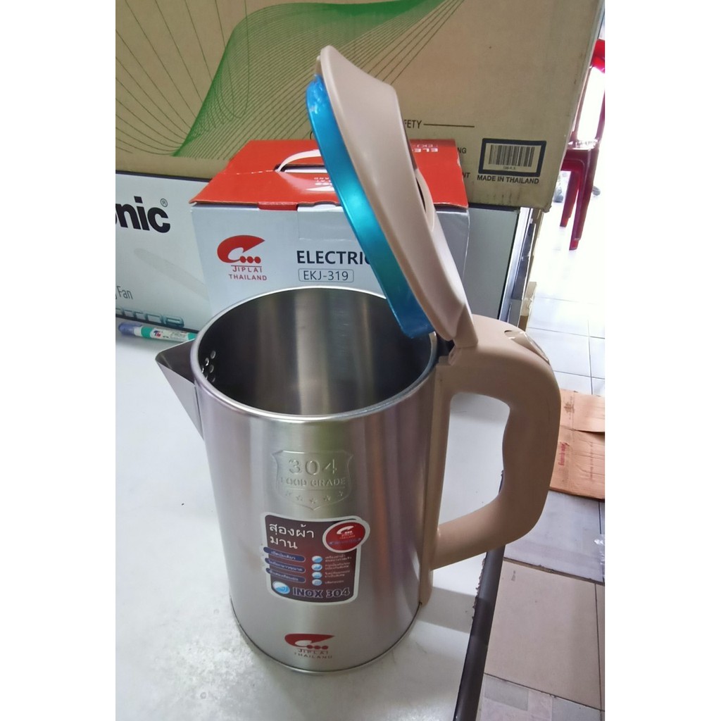 Bình đun siêu tốc Jiplai 2.5l EKJ - 319