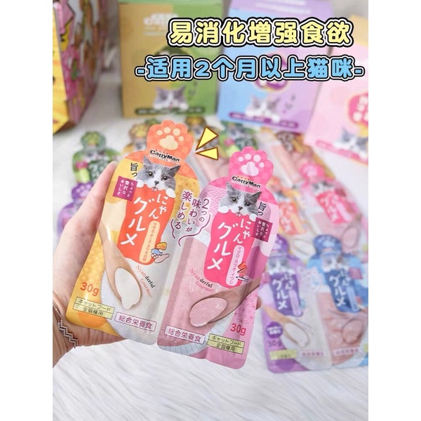 Súp thưởng nhật catty man sữa dê mix rau củ gà bò cá