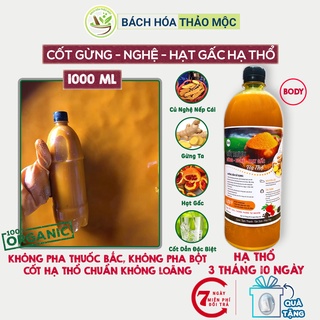 [Công thức đặc biệt] Cốt gừng nghệ gấc toàn thân (Body) hạ thổ 100 ngày. Chai 1 lít