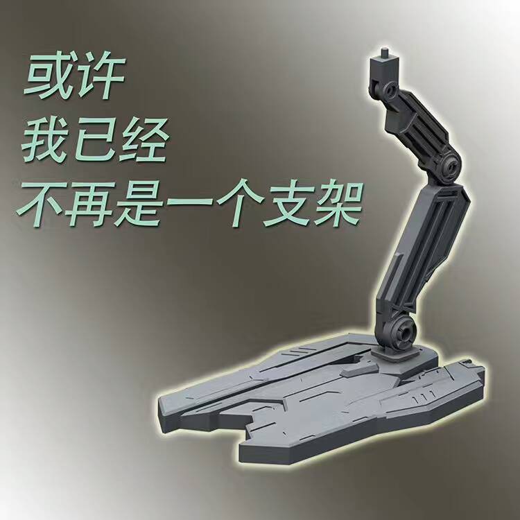 Đế giá đỡ mô hình 2 dạng Action Base &amp; khiên Shield cho RG HG MG Figure - ANUBIS model