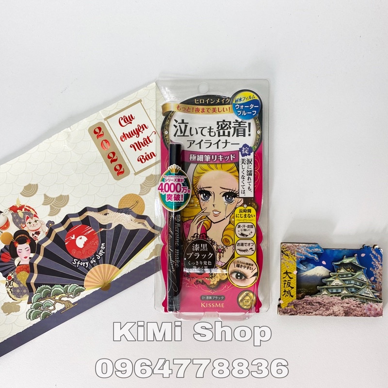 Kẻ Mắt Nước Kiss Me Heroine Make Smooth Liquid Eyeliner