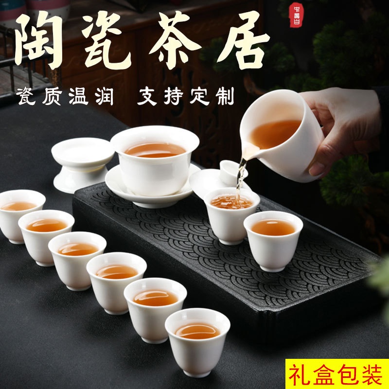 Bộ Ấm Tách Trà Bằng Sứ Trắng Có Nắp Đậy Toàn Diện Dùng Làm Quà Tặng Doanh Nhân