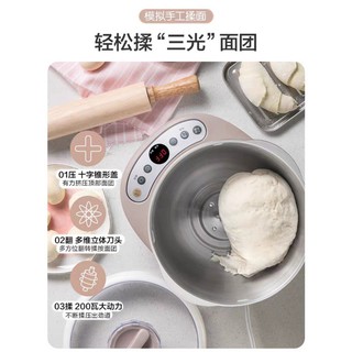 [Xả kho cắt lỗ] _ Máy nhồi bột, ủ bột tự động Bear HMJ- A50B1 ( âu 5L) (SẴN)