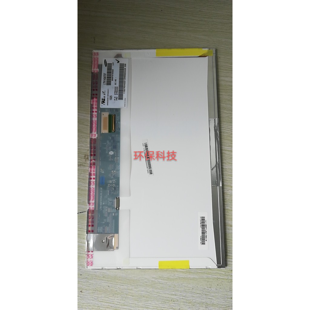 Original Lenovo B460 B460E LCD laptop screen