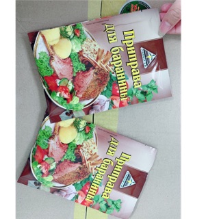 Gia vị ướp thịt cừu Nga