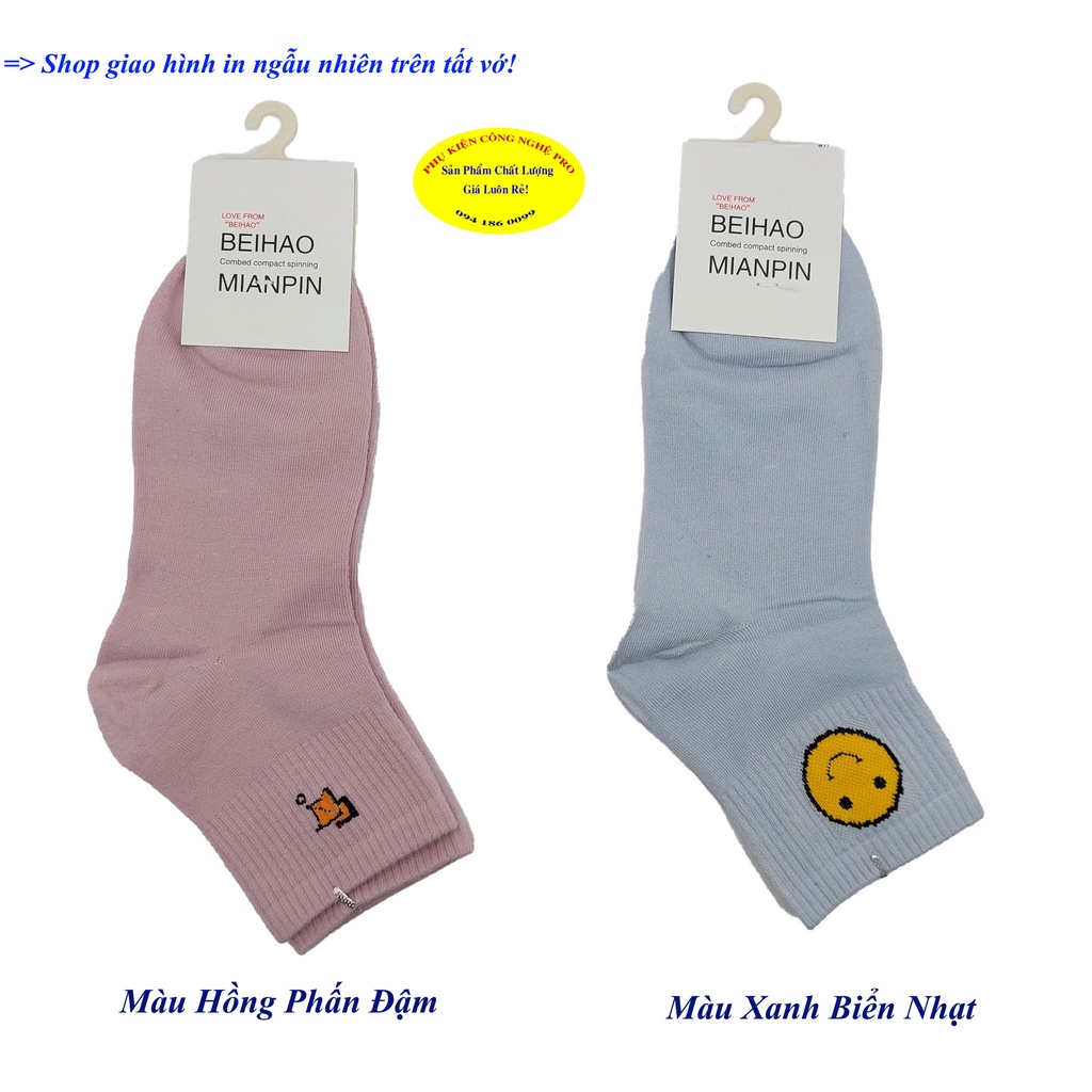 Tất vớ nữ Kiểu cổ thấp Beihao Mianpin Combed compact spinning In hình bất kỳ Chất liệu cotton co giãn, Bảo vệ đôi chân