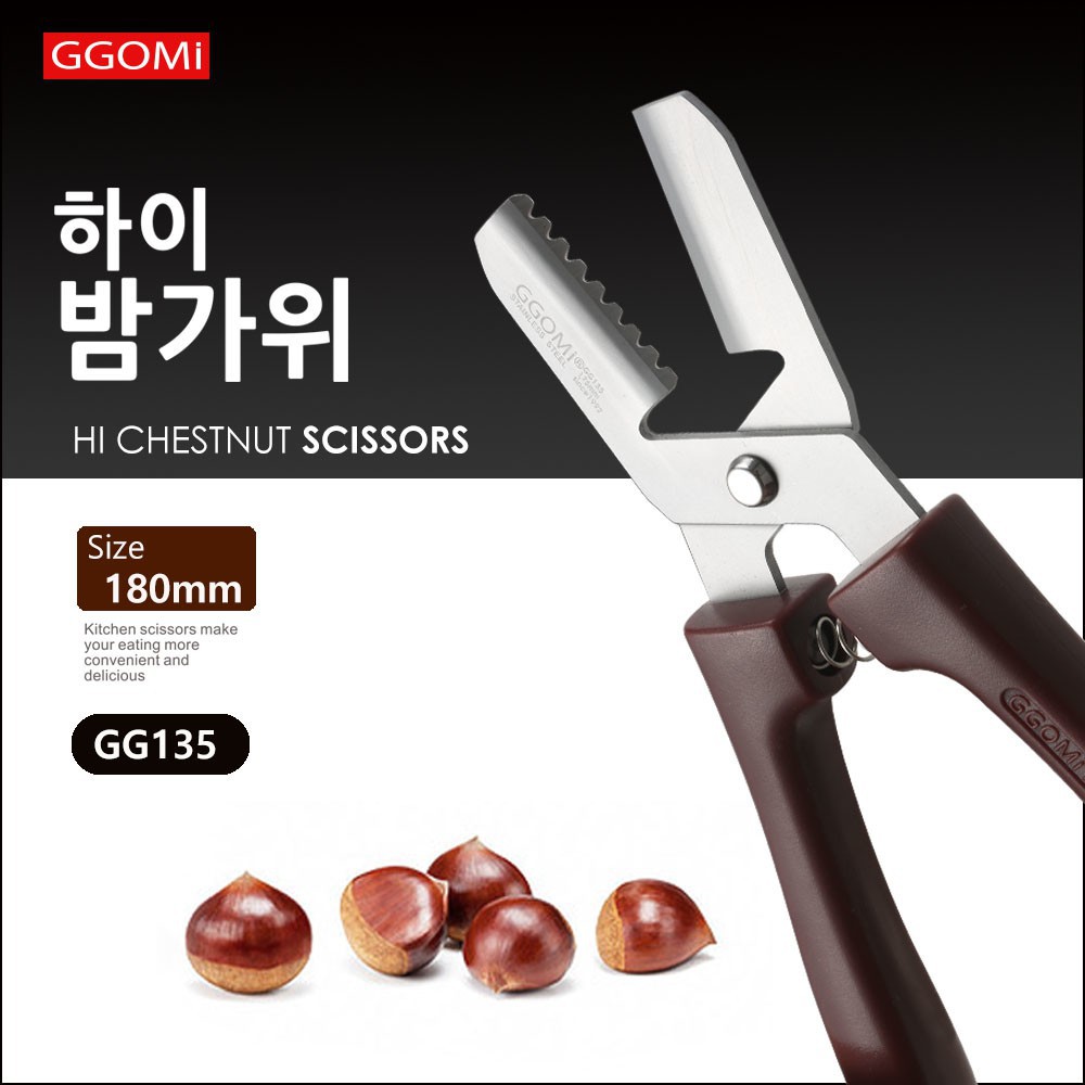 Kéo cắt hạt dẻ GGomi Hàn Quốc 18cm Lưỡi răng cưa, thép không gỉ, cán nhựa ABS