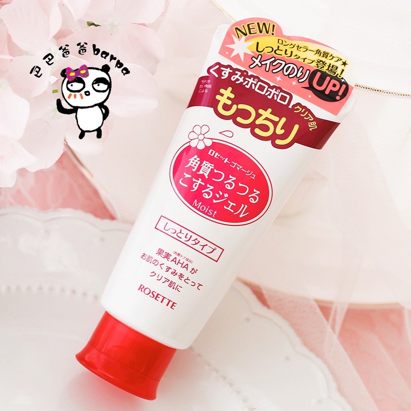 Tẩy da chết AHA dạng Gel của Nhật - Rosette peeling gel