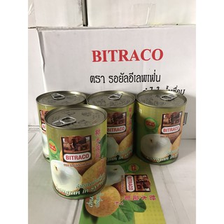 LONG NHÃN NƯỚC ĐƯỜNG BITRACO 565GR
