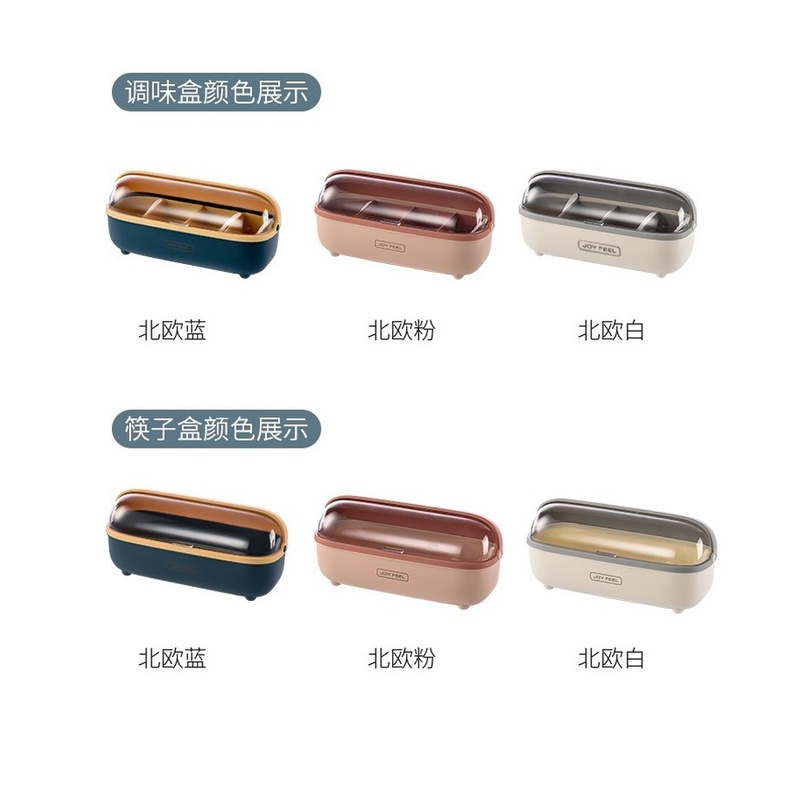 Hộp Đựng Gia Vị Đa Năng Tiện Dụng Cho Nhà Bếp